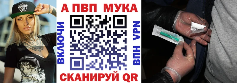 как найти закладки  Харовск  Alpha PVP VHQ 