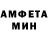 МЕТАДОН кристалл Shamra Anas