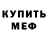 Канабис White Widow Horidnesss