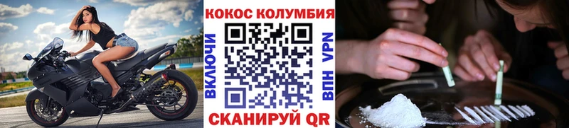 продажа наркотиков  Харовск  Кокаин Колумбийский 