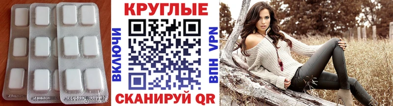 Ecstasy 280мг  Харовск 