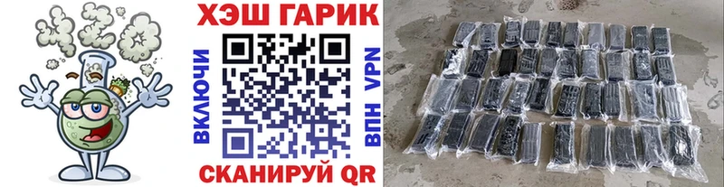 ГАШИШ индика сатива Харовск