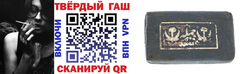 ГАШ гашик  Харовск 