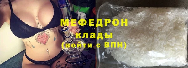 кокаин перу Бронницы