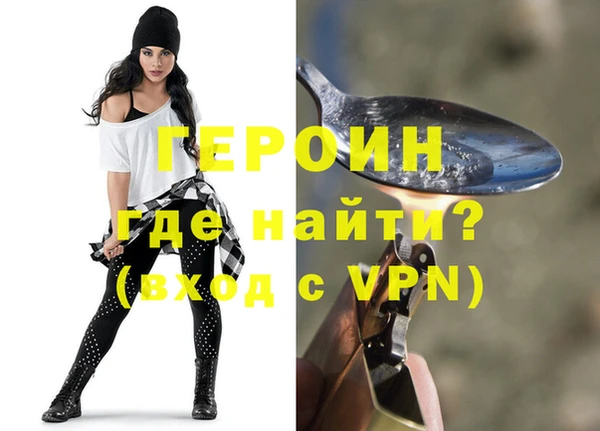 первитин Бугульма