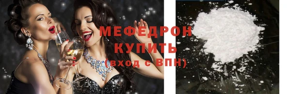 соль курить ск Богданович