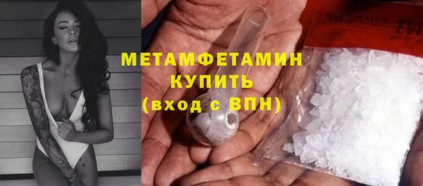 соль курить ск Богданович
