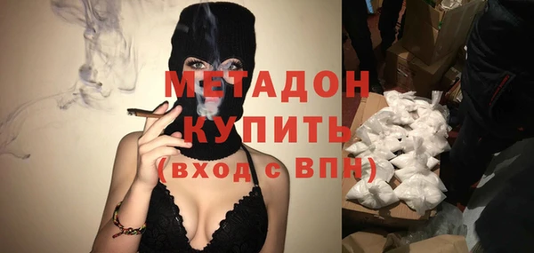 мяу мяу кристалл Богородск