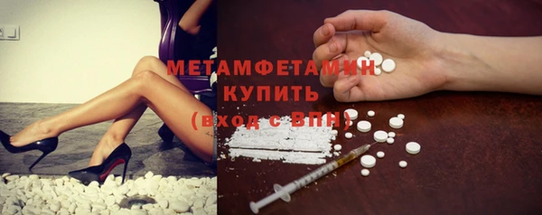 мяу мяу кристалл Богородск