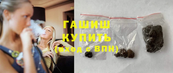 соль курить ск Богданович