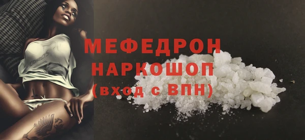 экстази Семикаракорск