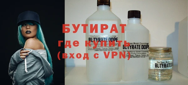 кокаин перу Бронницы