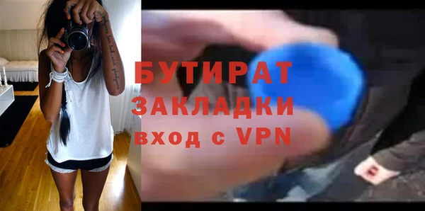 мяу мяу кристалл Богородск