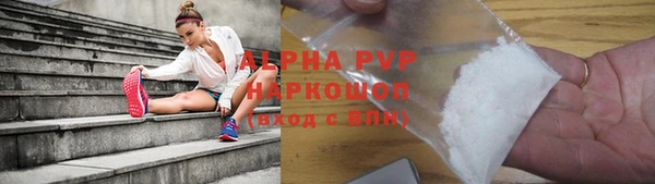 эйфоретик Беломорск