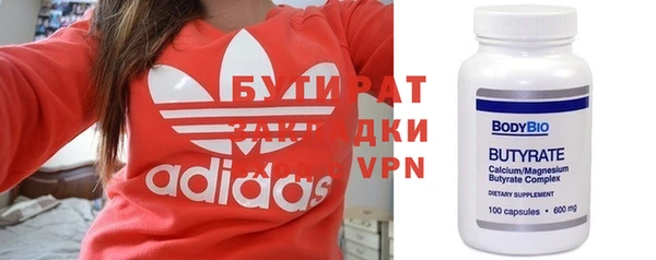 Альфа ПВП Бородино
