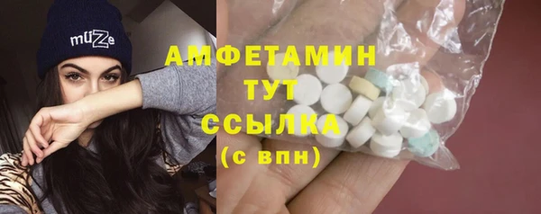 кокаин перу Бронницы