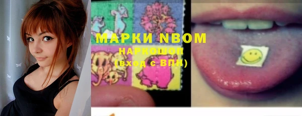 мяу мяу кристалл Богородск