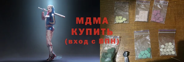 мяу мяу кристалл Богородск