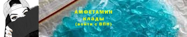 мяу мяу кристалл Богородск