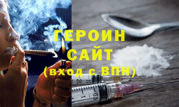 мяу мяу кристалл Богородск