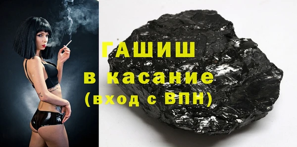 соль курить ск Богданович