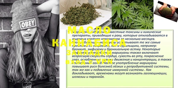 мяу мяу кристалл Богородск
