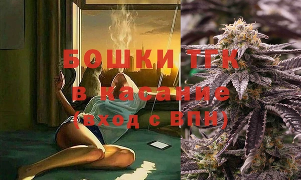 бутик Семилуки