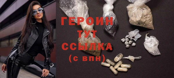 мяу мяу кристалл Богородск