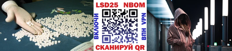 Лсд 25 экстази кислота  Харовск 