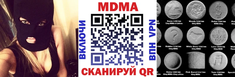 MDMA кристаллы  наркошоп  Харовск 
