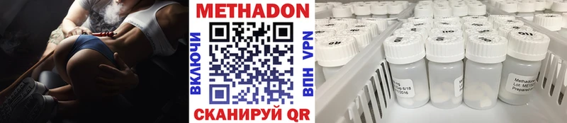 купить наркотик  Харовск  OMG как зайти  МЕТАДОН methadone 