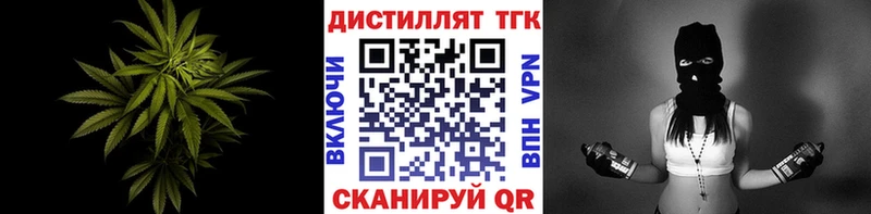 Дистиллят ТГК жижа ОМГ ОМГ как войти Харовск закладка