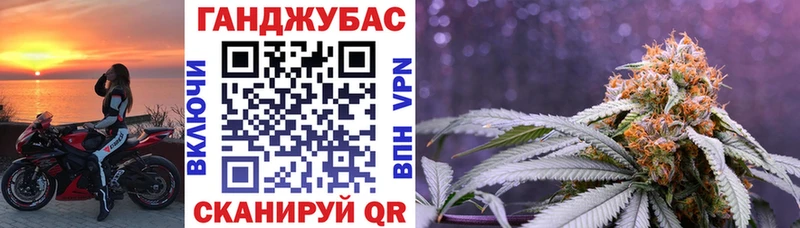 Марихуана планчик  где купить наркоту  Харовск 